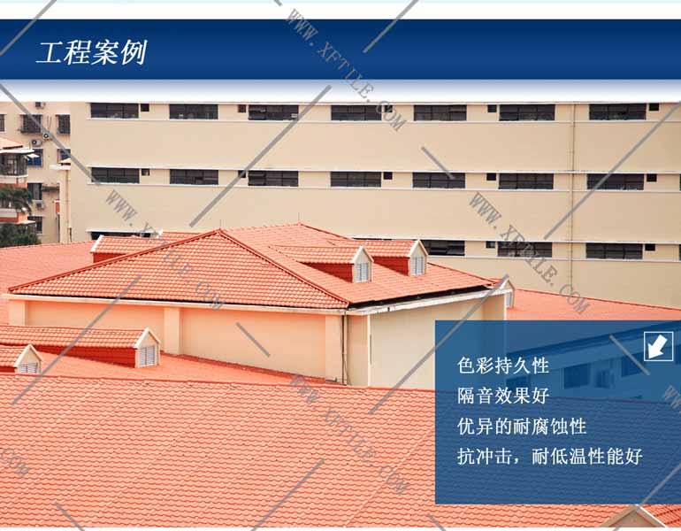 邯郸合成树脂瓦-工程树脂材料屋面瓦的定义